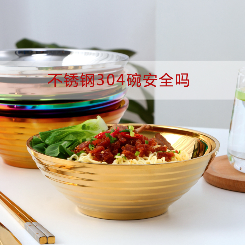 <b>上海不銹鋼碗批發(fā):不銹鋼304碗安全嗎？</b>