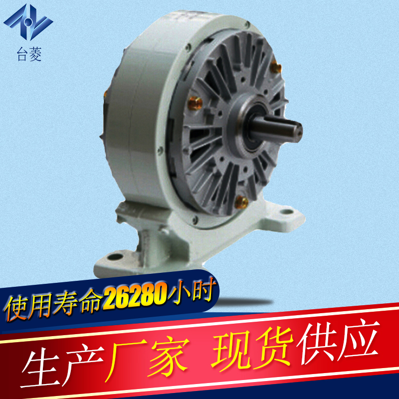 基座式磁粉制動(dòng)器 基座式磁粉制動(dòng)器