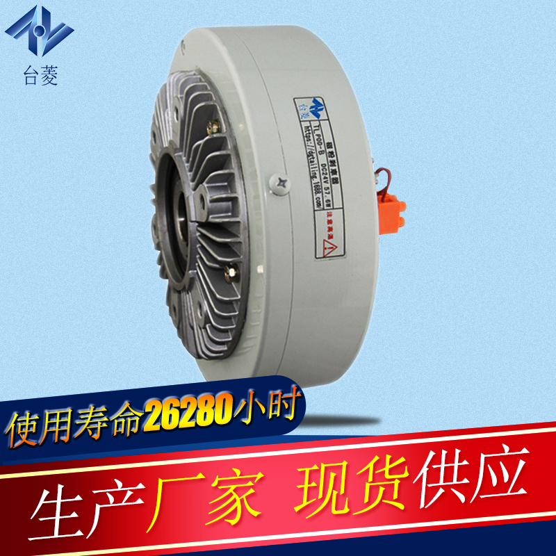 空心軸磁粉制動(dòng)器 空心軸磁粉制動(dòng)器