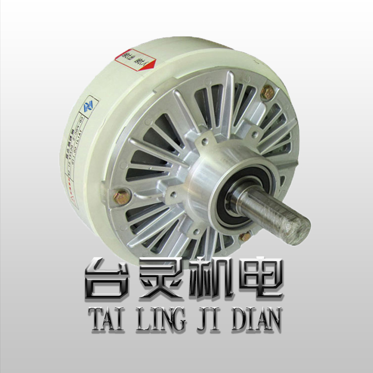 磁粉制動器 磁粉制動器