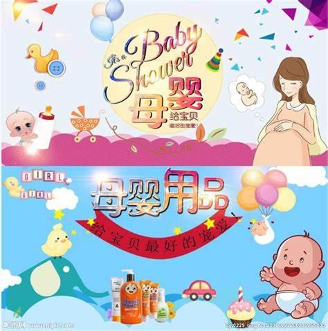 母嬰用品電商銷售數據分析案例 洞察增長機遇與優化路徑