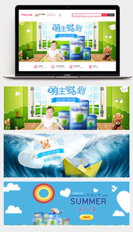 夏日寵愛季，母嬰用品盛惠來襲