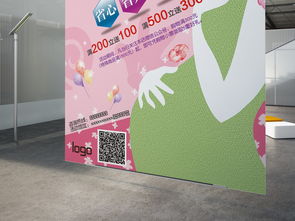 【促銷盛典】唯美母嬰生活館——讓愛在品質中綻放