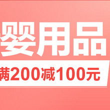 母嬰洗護(hù)用品促銷攻略 守護(hù)寶寶健康，讓關(guān)愛(ài)加倍