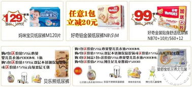 福州媽媽福音 加蓓愛(ài)孕嬰童用品連鎖惠戰(zhàn)雙11，提前放價(jià)開(kāi)啟母嬰購(gòu)物狂歡
