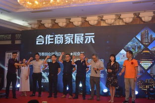 福建首家f2c酒類(lèi)平臺(tái)正式啟動(dòng)運(yùn)營(yíng)