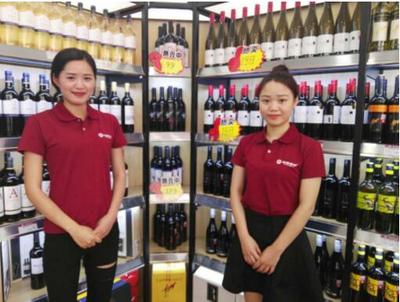 中酒連鎖入駐山東高密 四店同開(kāi)