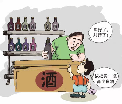老爸為練12歲兒子的酒量經(jīng)常和他對(duì)飲,沒(méi)想到兒子喝近一瓶白酒
