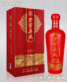 老窖真藏鑒賞級(jí) 老窖真藏白酒