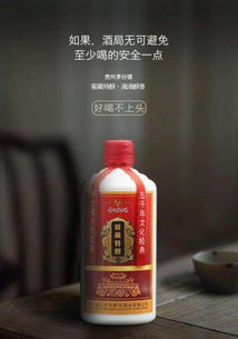 銷售仁懷臺(tái)香村窖藏酒系列,貴州茅臺(tái)鎮(zhèn)純釀優(yōu)質(zhì)白酒,批發(fā)窖藏特醇