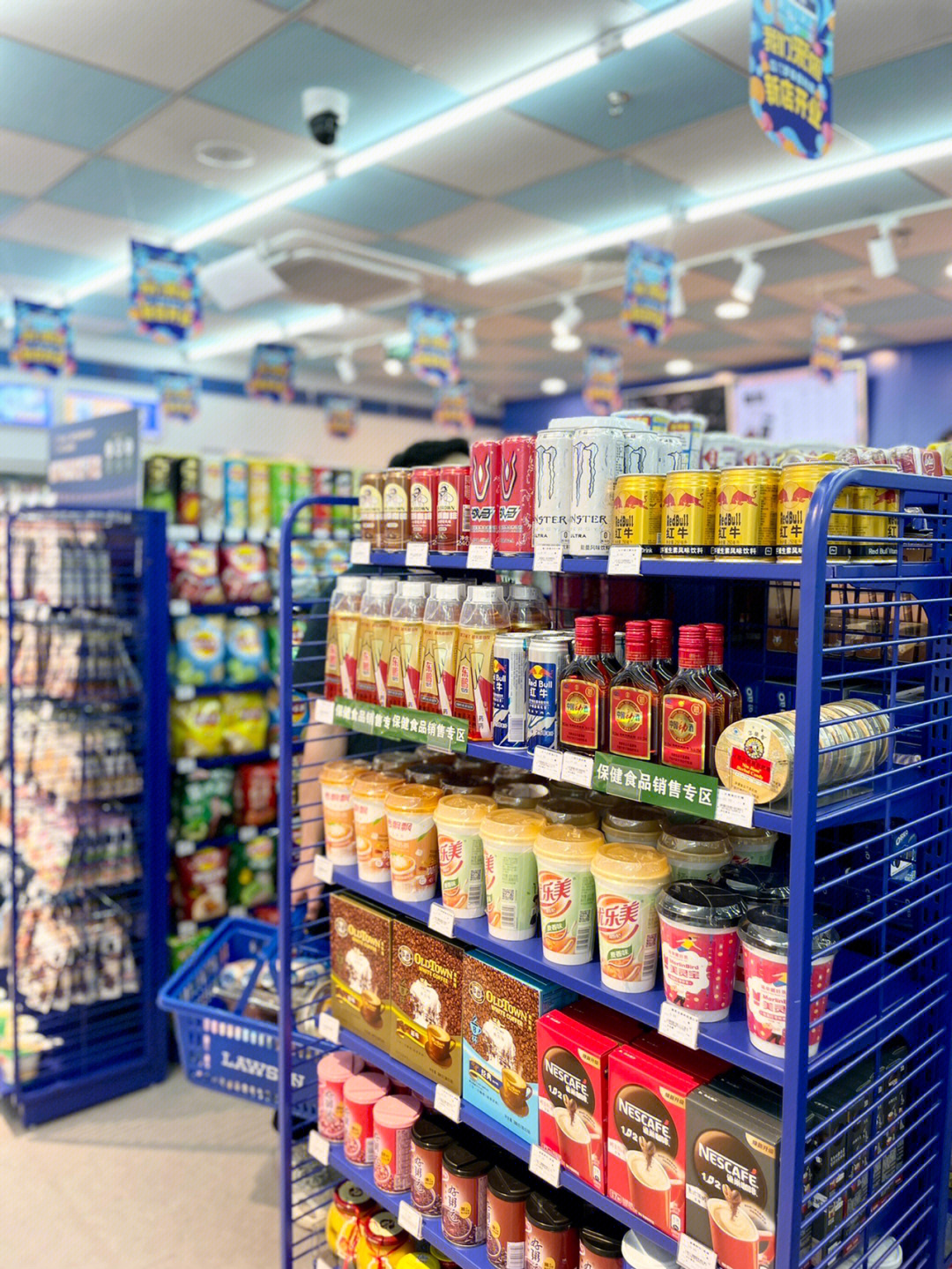 廈門羅森便利店來啦六一開業啦